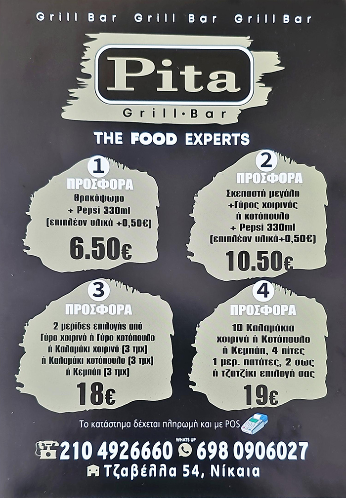 pitagrillbar-menu1