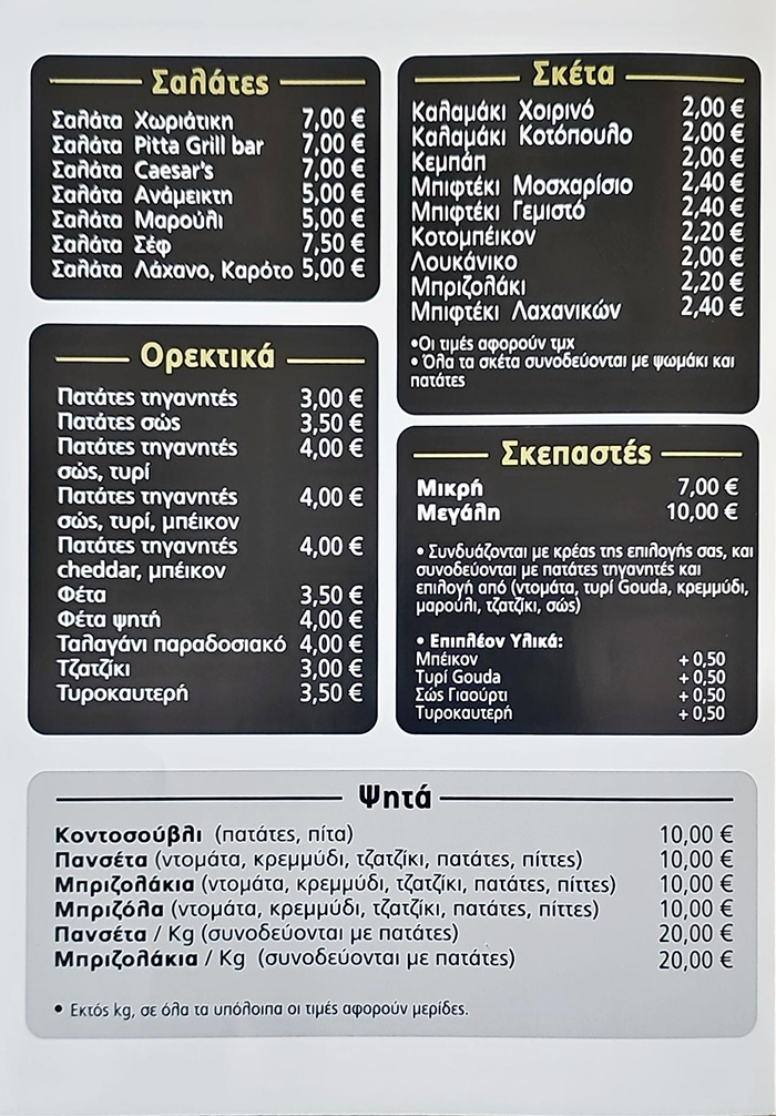 pitagrillbar-menu2